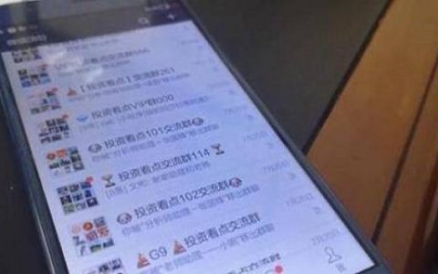 江山股份股票